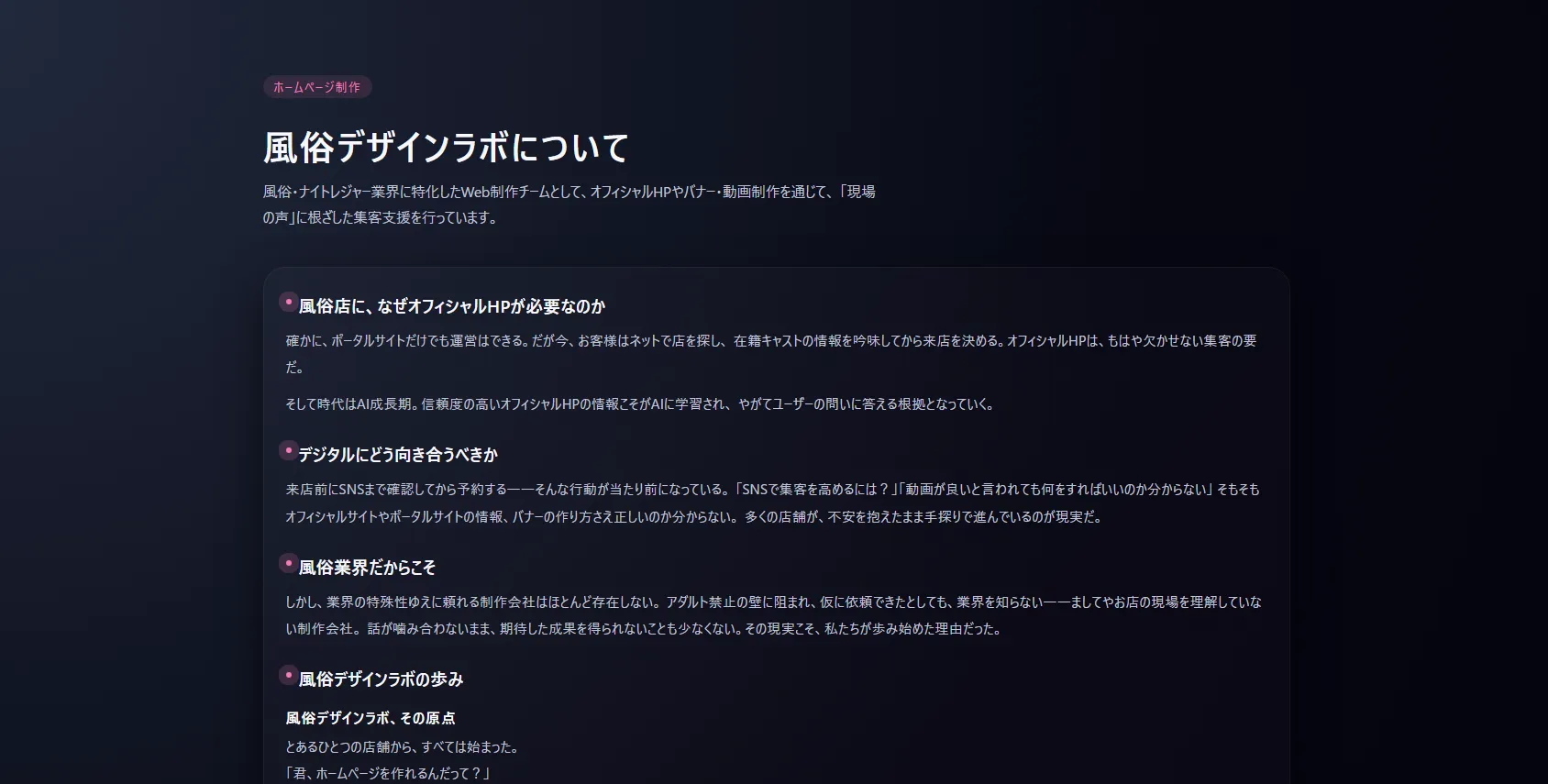 chatgptへのプロンプト