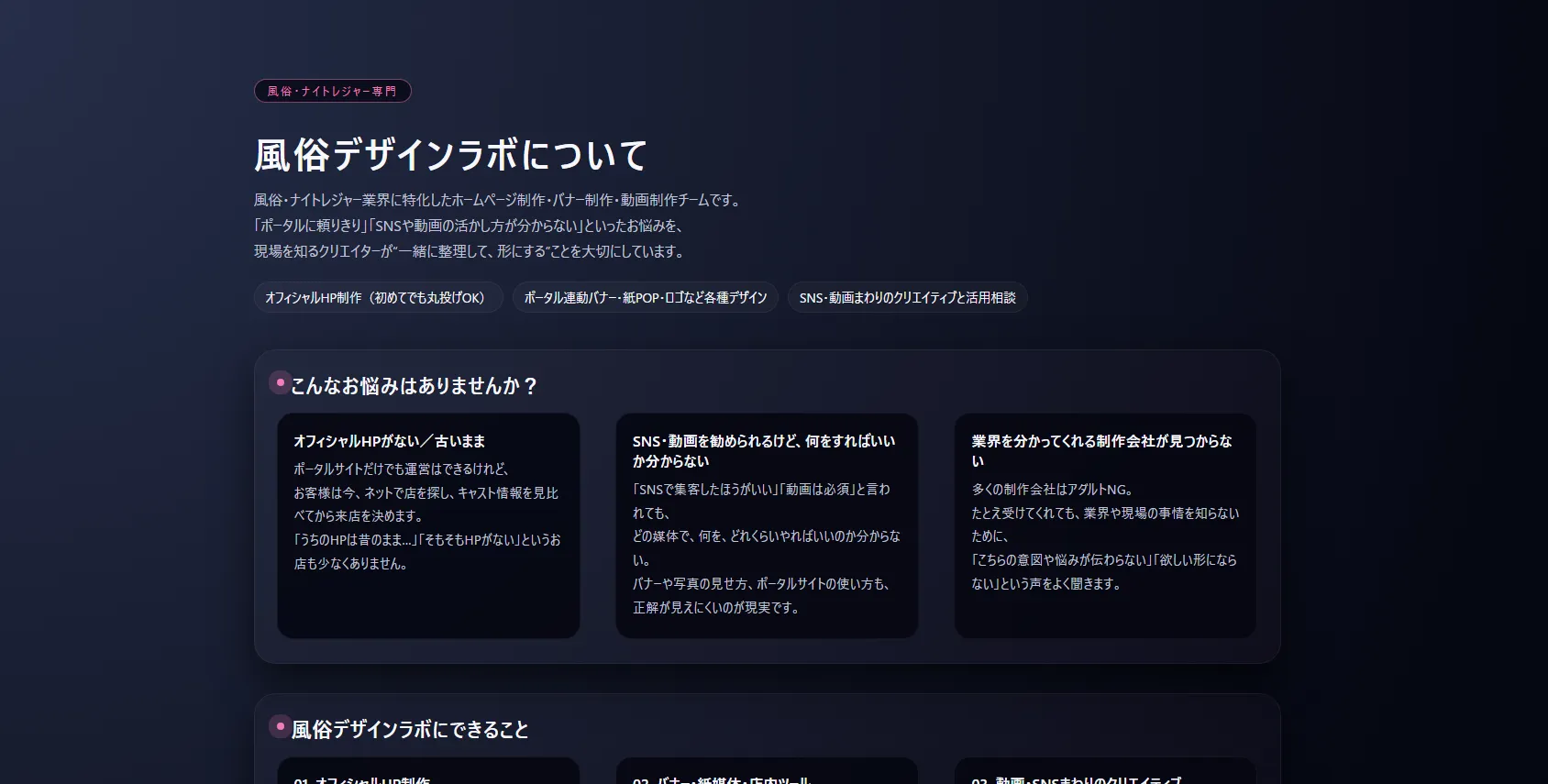 chatgptへの追加プロンプト