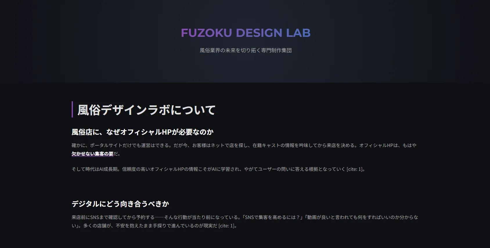 geminiへのプロンプト