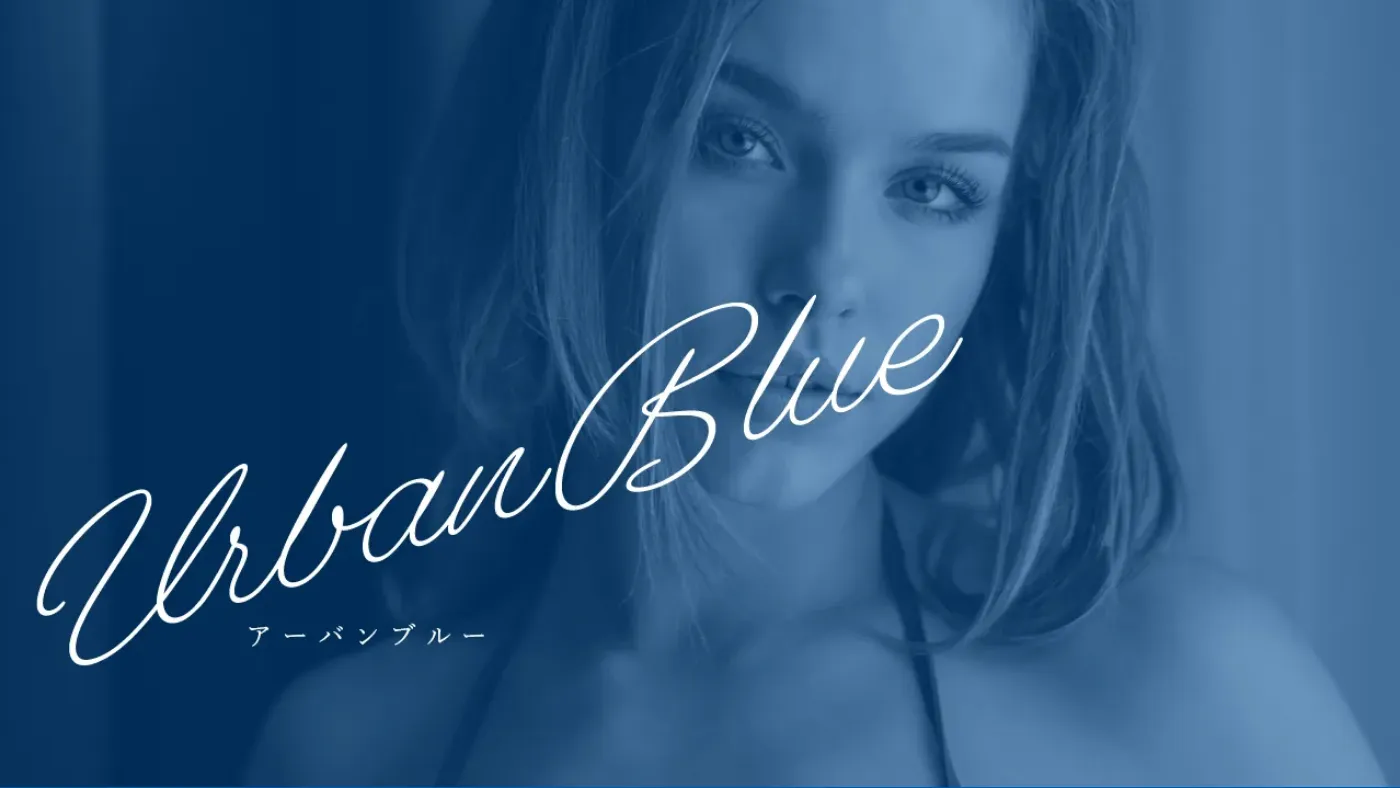 UrbanBlue